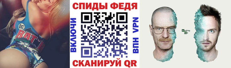 MEGA зеркало  Лесной  Амфетамин Premium 