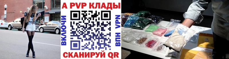 закладки  ссылка на мегу онион  Альфа ПВП Crystall  Лесной 