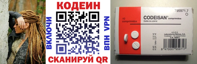 Codein Purple Drank  OMG вход  Лесной  купить закладку 