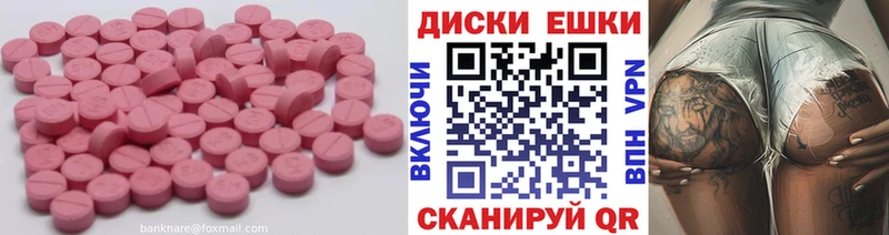 ЭКСТАЗИ VHQ блэк спрут сайт Лесной