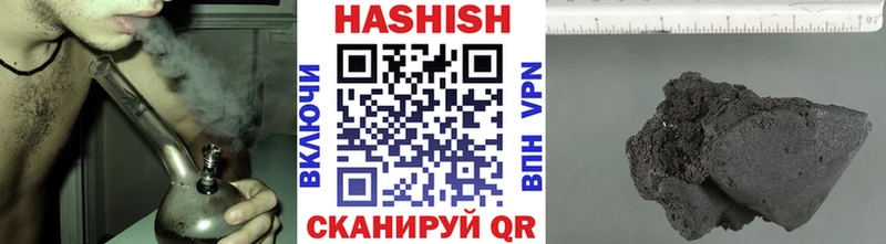 Гашиш гашик  kraken ССЫЛКА  Лесной  дарнет шоп 