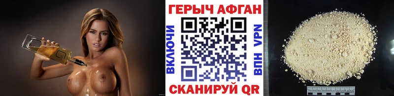 что такое Лесной Героин Heroin