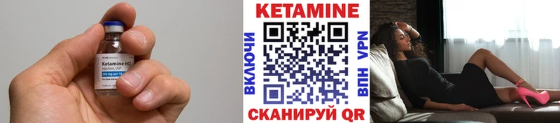 Кетамин ketamine  что такое наркотик  Лесной 