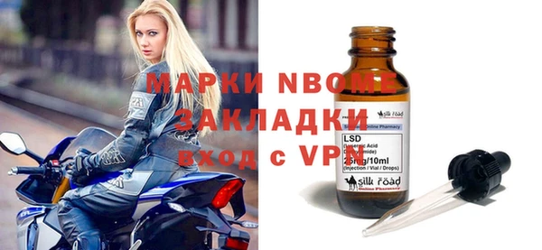 стафф Баксан