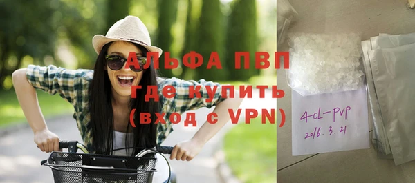 тгк Балахна