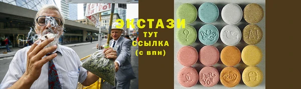 прущие крисы Иннополис