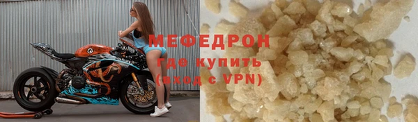 стафф Красноперекопск