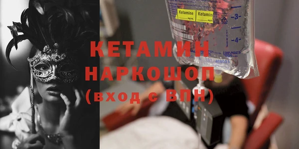 стафф Баксан