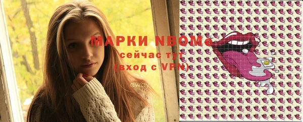 стафф Баксан