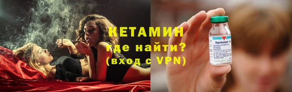 тгк Балахна