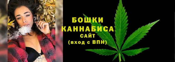 метамфетамин Инсар