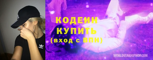 стафф Баксан
