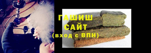 тгк Балахна