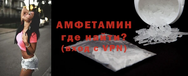 стафф Баксан