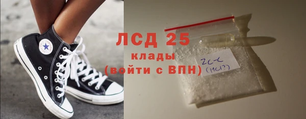 стафф Красноперекопск