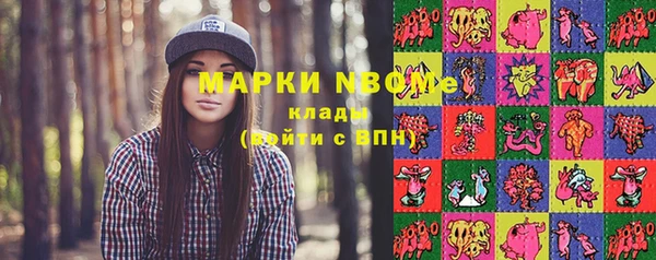 прущие крисы Инта