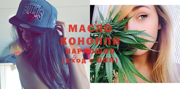 марки nbome Краснотурьинск