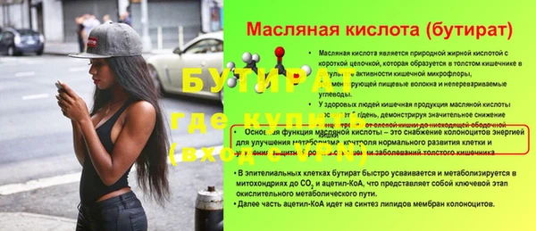 тгк Балахна