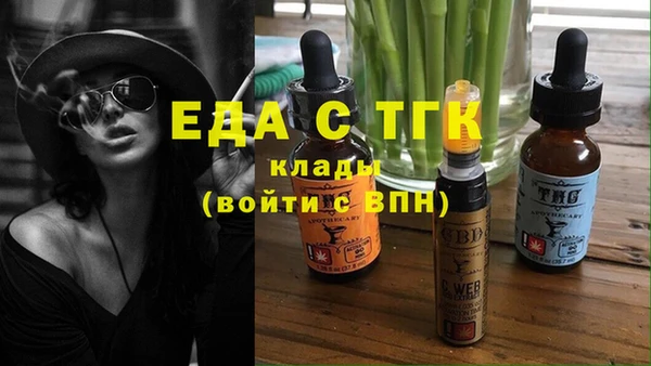 тгк Балахна