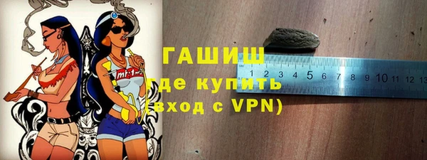 прущая мука Краснослободск