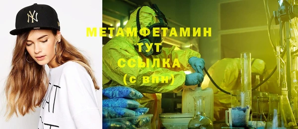 альфа пвп Козловка