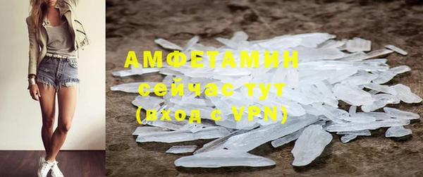 тгк Балахна