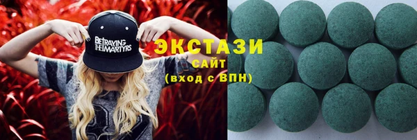 стафф Баксан