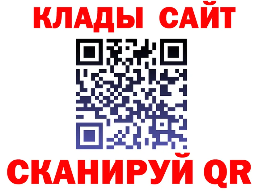 МЕТАДОН VHQ tor shop hydra Лесной