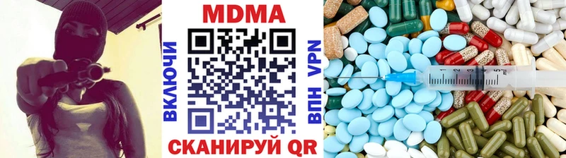 гидра ссылки  Лесной  MDMA молли 