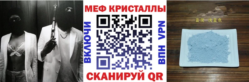 Меф VHQ  Лесной 