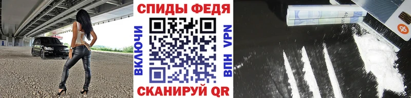 Первитин витя  закладка  Лесной 